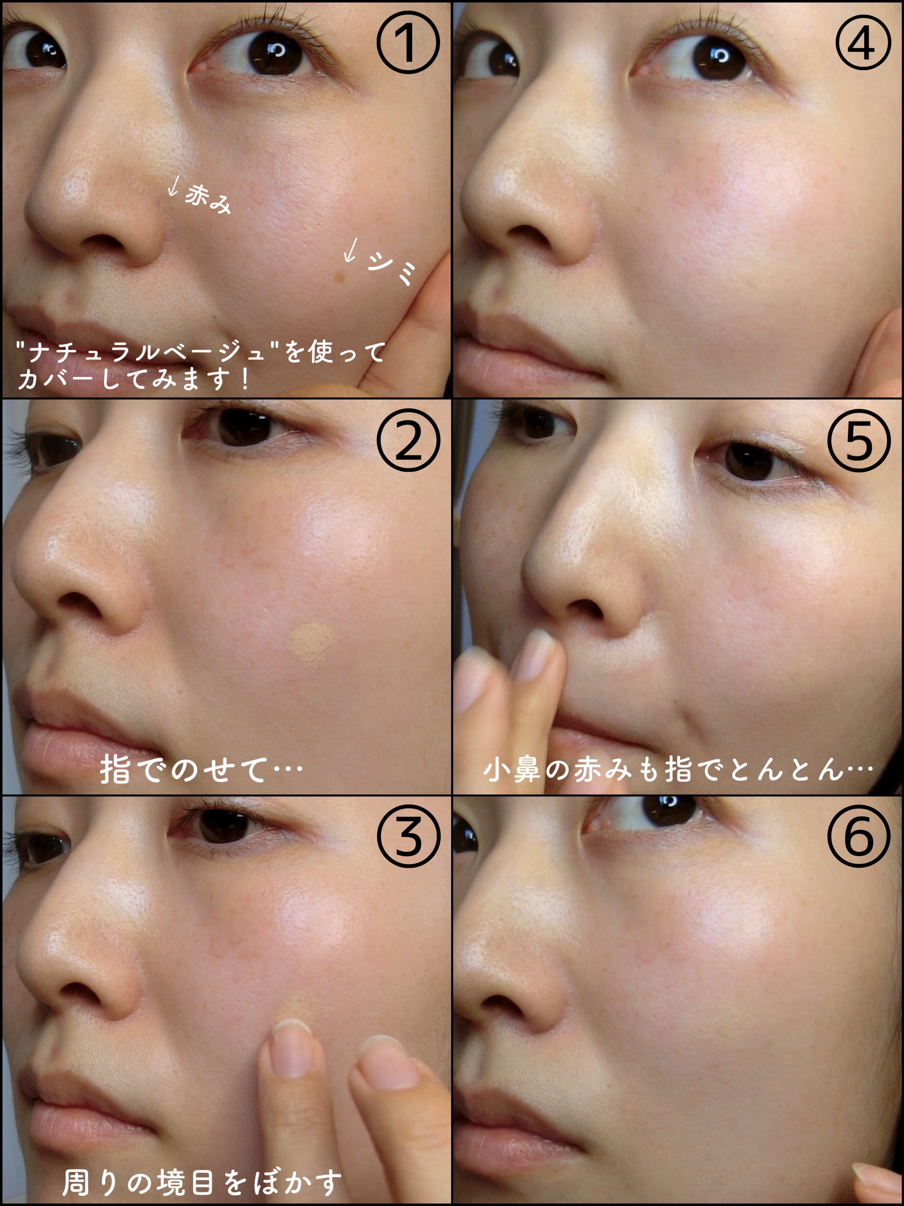 カバーアッププロコンシーラー/TFIT/パレットコンシーラーを使ったクチコミ（3枚目）