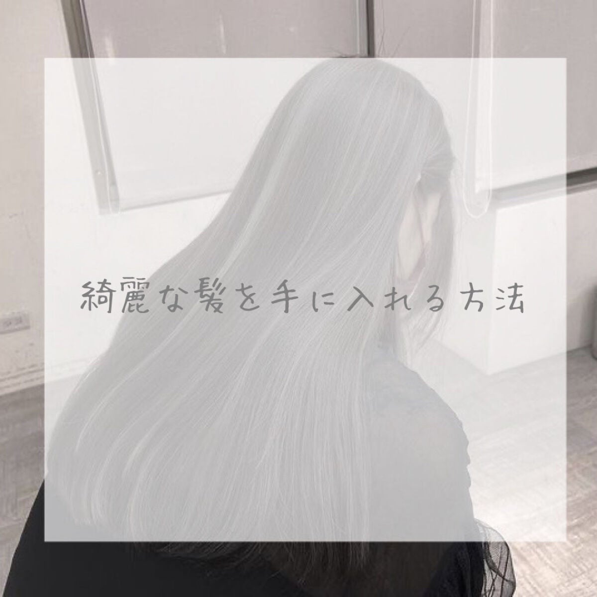 エクストラダメージケア デイリー補修トリートメント/パンテーン/洗い流すヘアトリートメントを使ったクチコミ(1枚目)