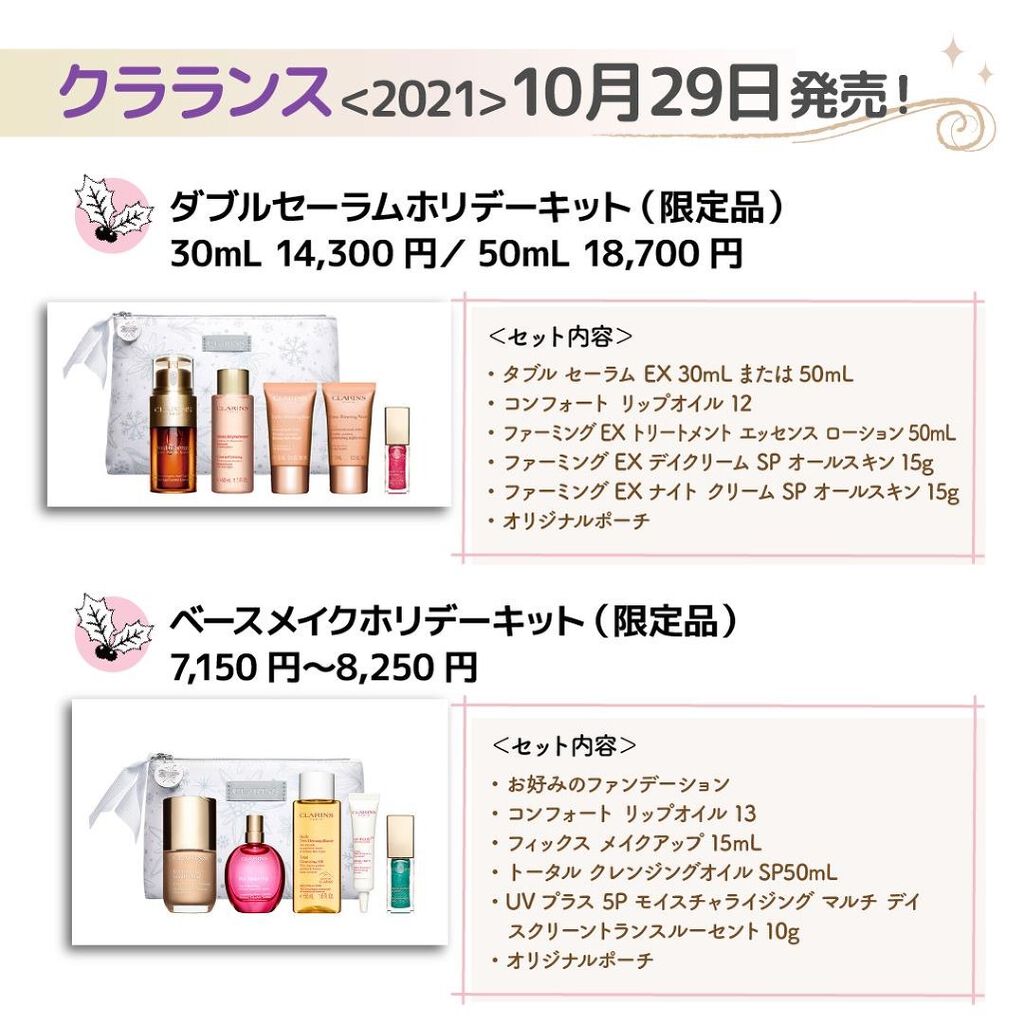 ããð·beauty kitchen on LIPS ããææ°æ
å ±çºå£²åã¯ãªã¹ãã¹ã³ãã¬8éžãã¿ãªããããã®ææããã£..ãïŒ3æç®ïŒ