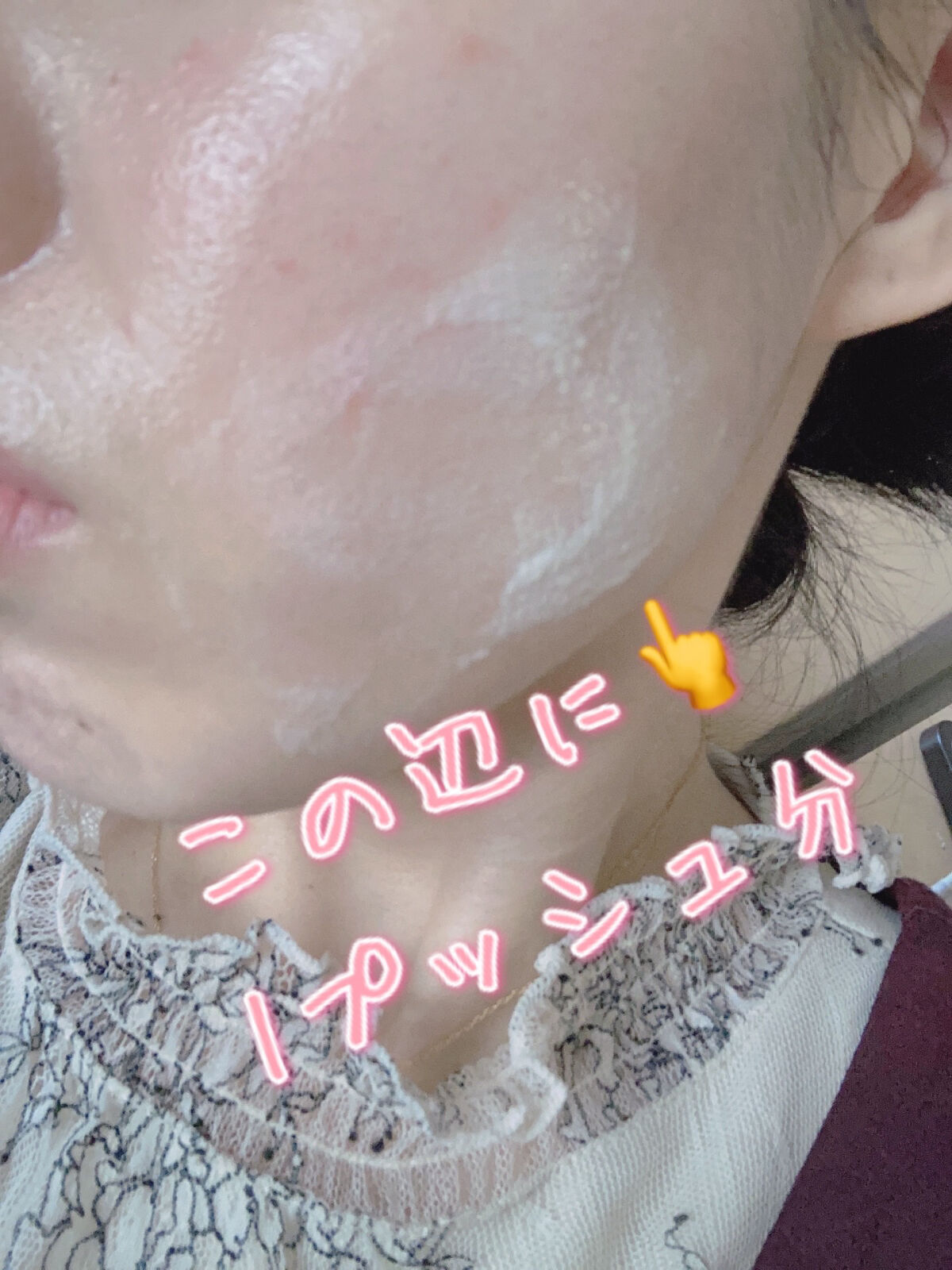 プロテクター マルチシールド/IPSA/日焼け止めミルクを使ったクチコミ（3枚目）