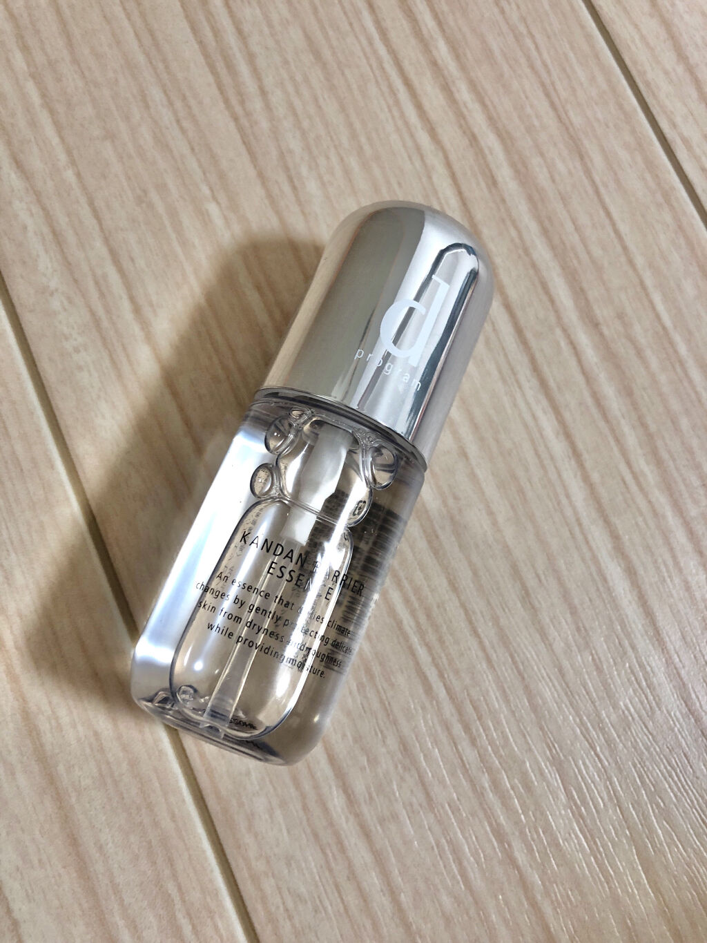 カンダンバリア エッセンス/d プログラム/美容液を使ったクチコミ（2枚目）