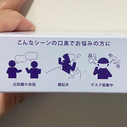 デオグラオーラテック オリジナル/DEOGLA/歯磨き粉を使ったクチコミ(3枚目)