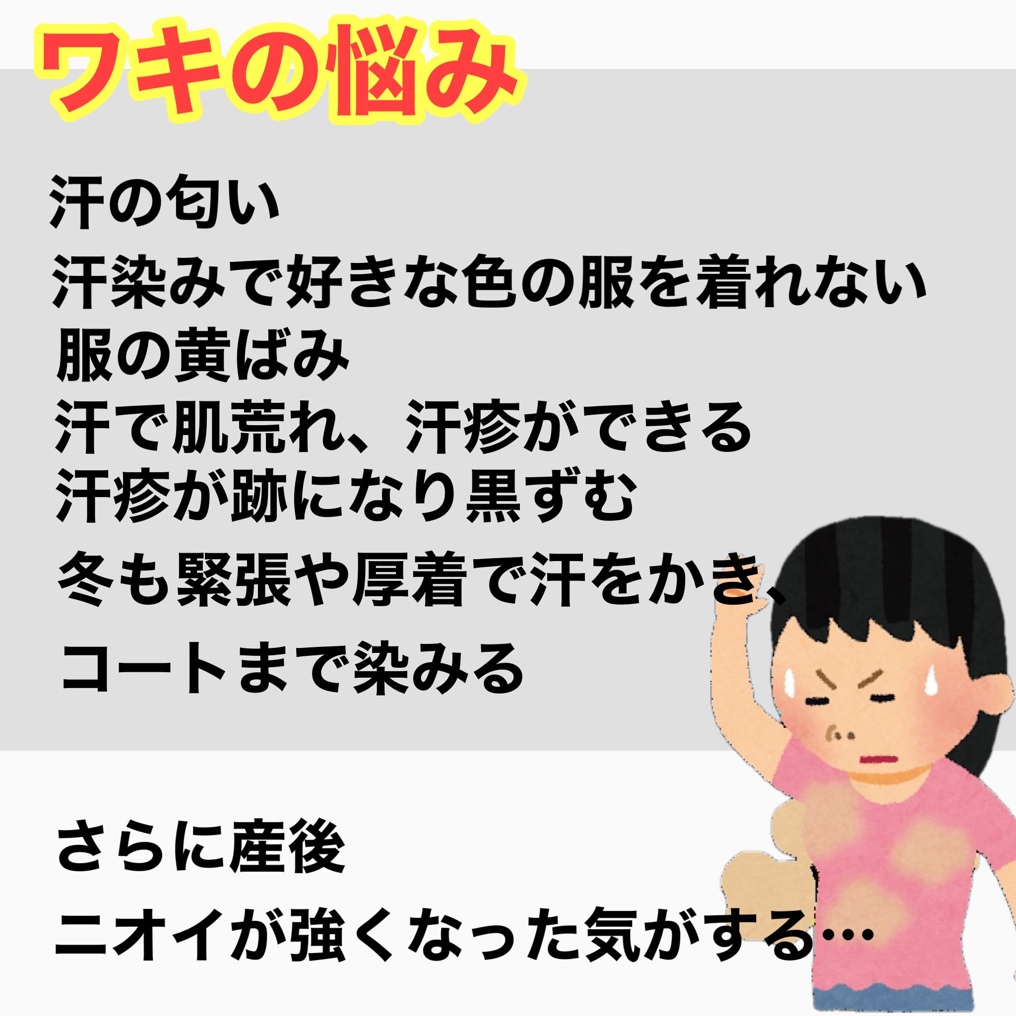 デトランス α/Perspirex/デオドラント・制汗剤を使ったクチコミ（2枚目）