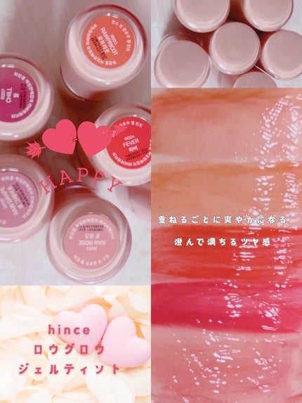 ロウグロウジェルティント R005 ハイビスカス/hince/リップティントを使ったクチコミ(2枚目)