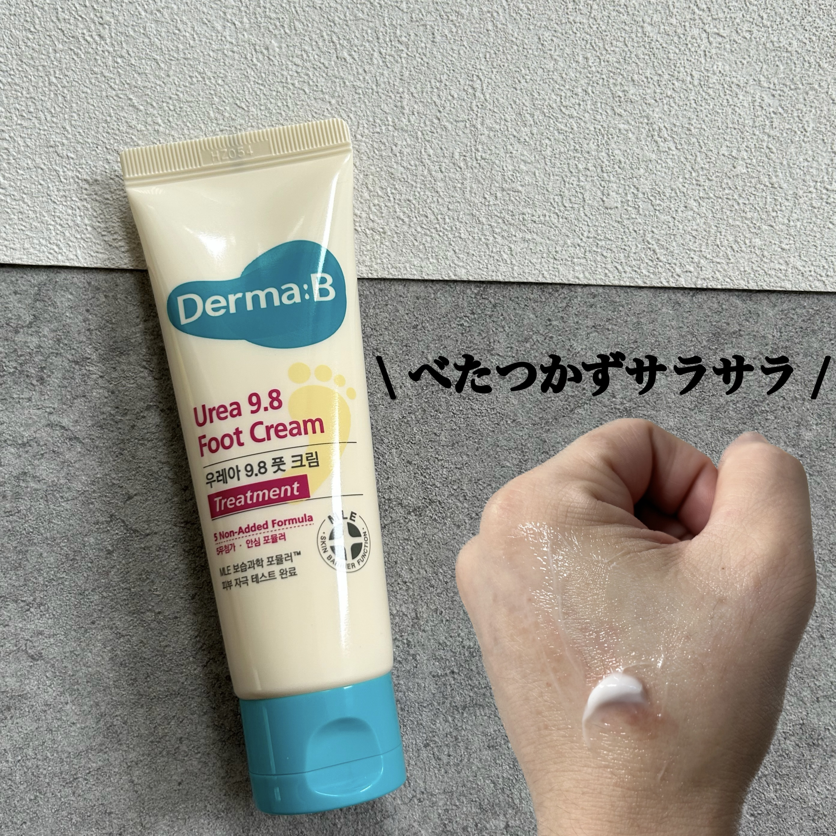 ウレア9.8フットクリーム/Derma:B/レッグ・フットケアを使ったクチコミ（3枚目）