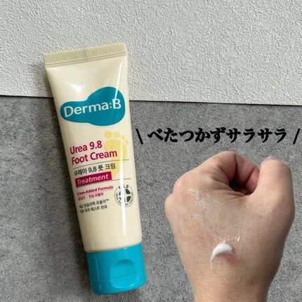 ウレア9.8フットクリーム/Derma:B/レッグ・フットケアを使ったクチコミ(3枚目)