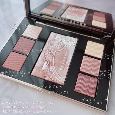 BOBBI BROWN リュクス アイ & グロウ パレットのクチコミ「＼　BOBBI BROWN夏コスメはリュクスのツヤ　／


☑︎ BOBBI BROWN
リュ.....」（2枚目）