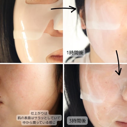 ラビューム アフターグロウ ゆずゲルマスク/Luvum/シートマスク・パックを使ったクチコミ(6枚目)