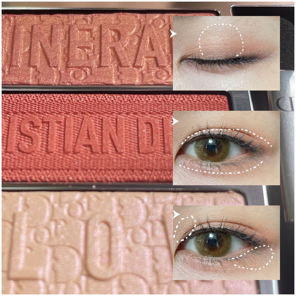 トリオ ブリック パレット/Dior/アイシャドウパレットを使ったクチコミ(2枚目)