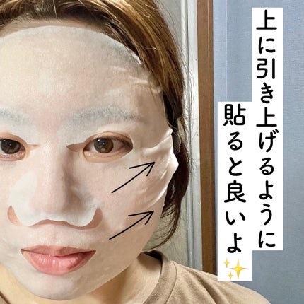 ルルルン ハイドラ V マスク/ルルルン/シートマスク・パックを使ったクチコミ(4枚目)