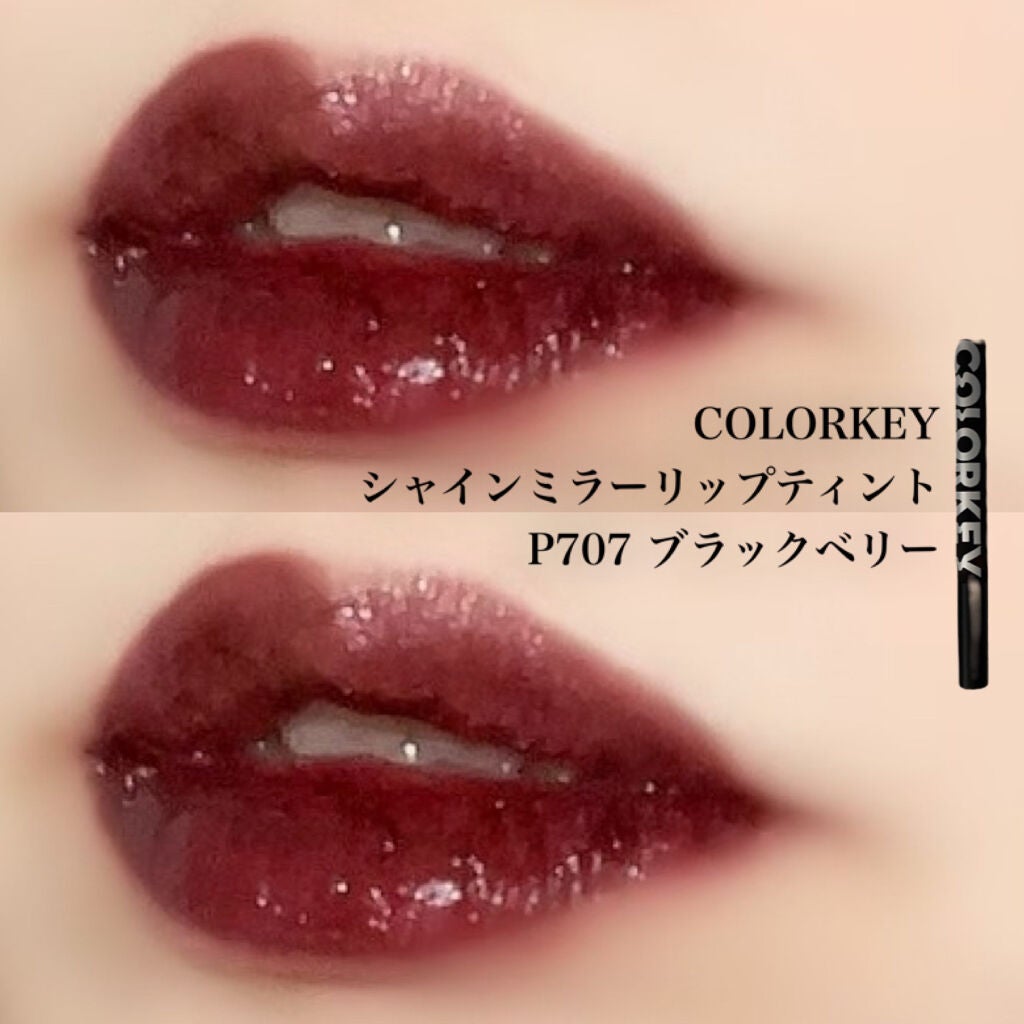 シャインミラーティント/COLORKEY/リップティントを使ったクチコミ(4枚目)