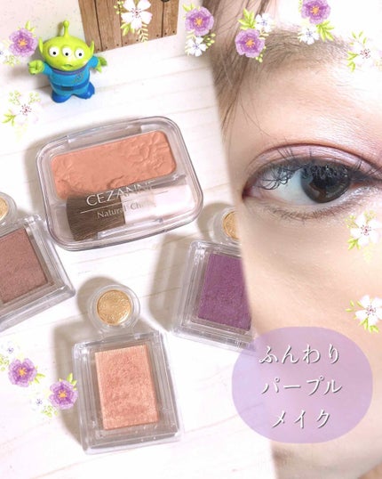 シャドーカスタマイズ/MAJOLICA MAJORCA/単色アイシャドウを使ったクチコミ(1枚目)