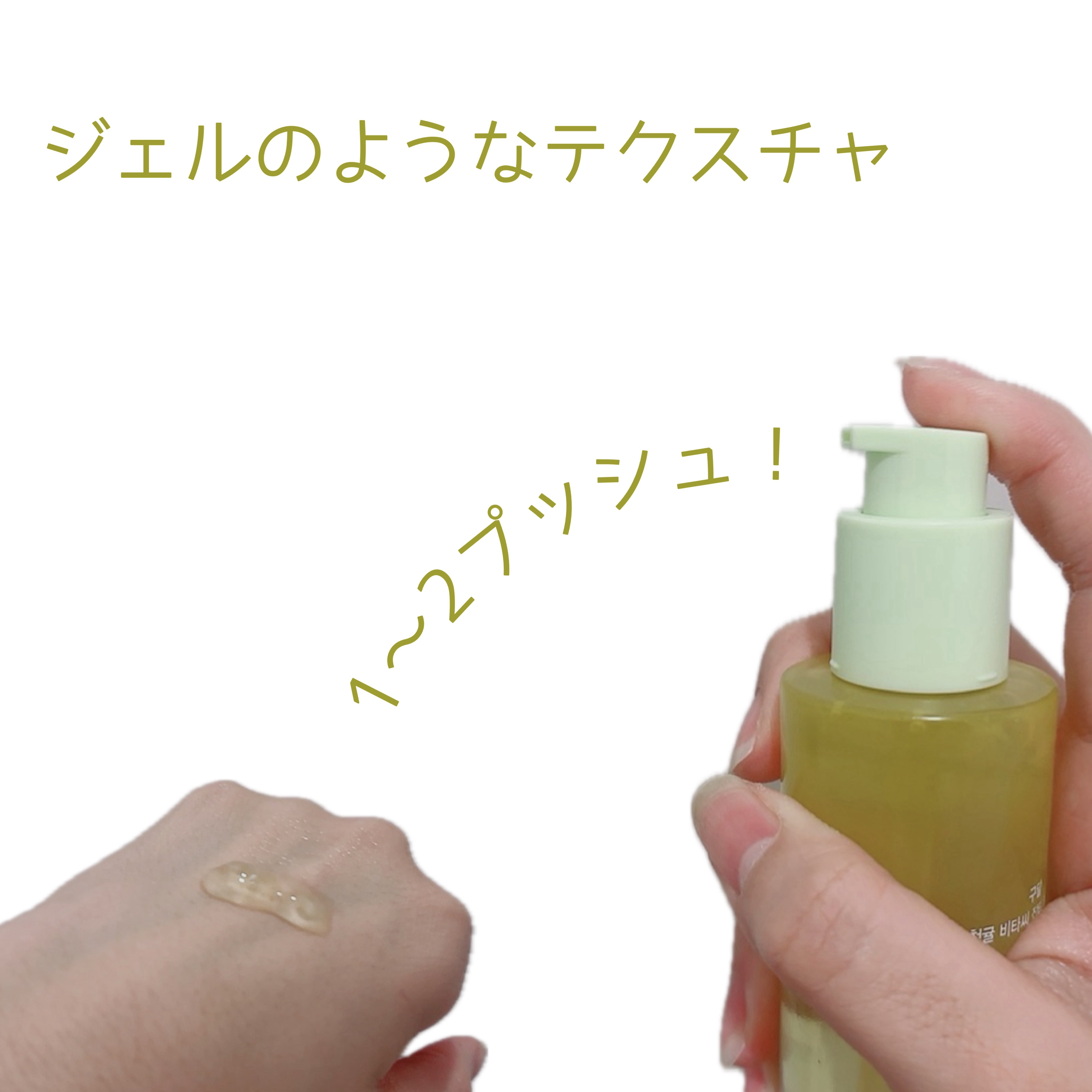 グリーンタンジェリン ビタC ダークスポットケアセラム/goodal/美容液を使ったクチコミ（2枚目）