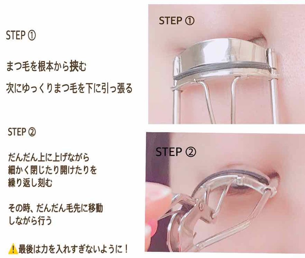 クイックラッシュカーラー/キャンメイク/マスカラ下地を使ったクチコミ(3枚目)