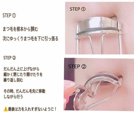 クイックラッシュカーラー/キャンメイク/マスカラ下地を使ったクチコミ(3枚目)