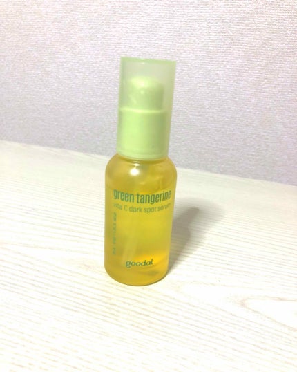 グリーンタンジェリン ビタC ダークスポットケアセラム/goodal/美容液を使ったクチコミ(1枚目)