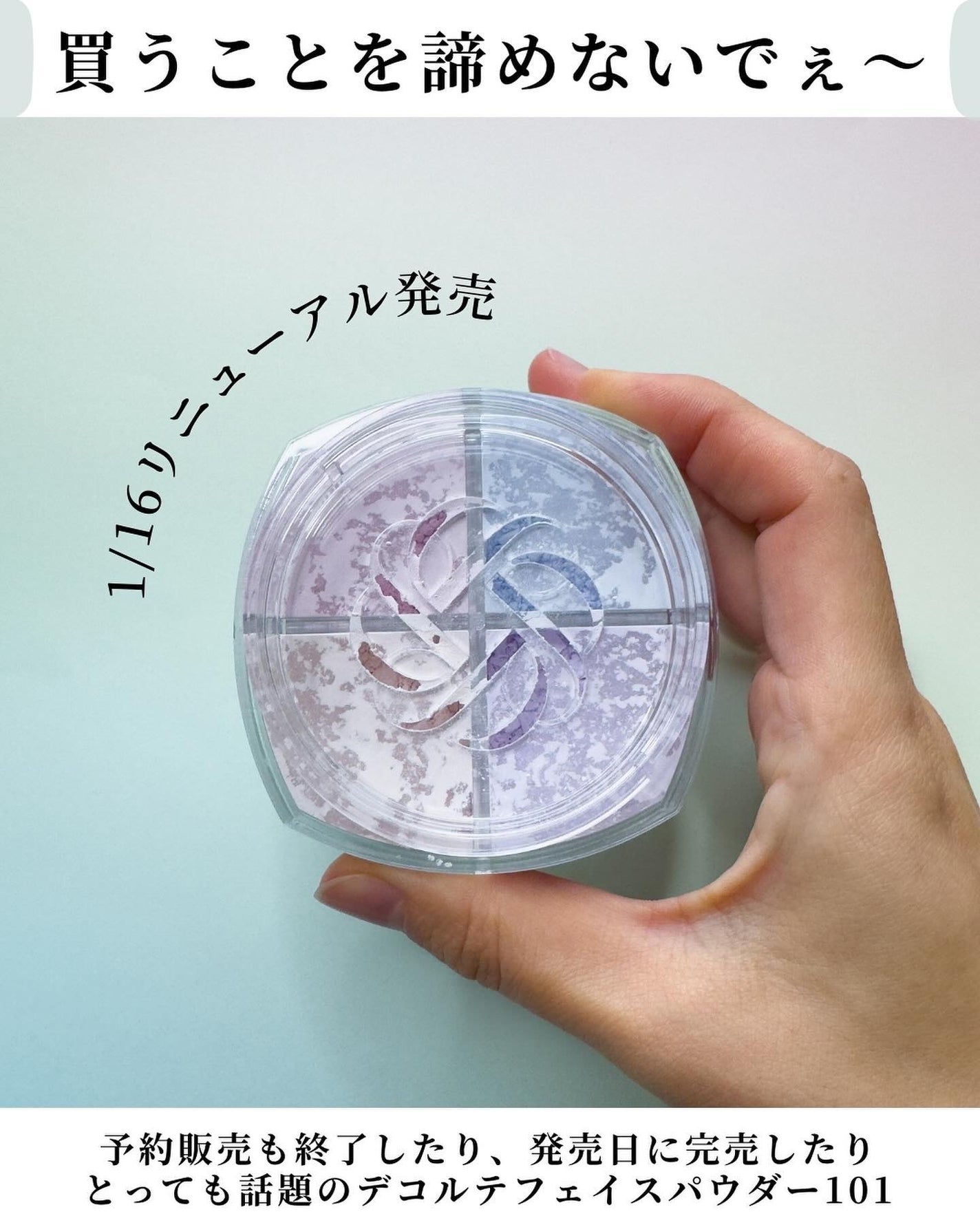 ルース パウダー/DECORTÉ/ルースパウダーを使ったクチコミ(2枚目)