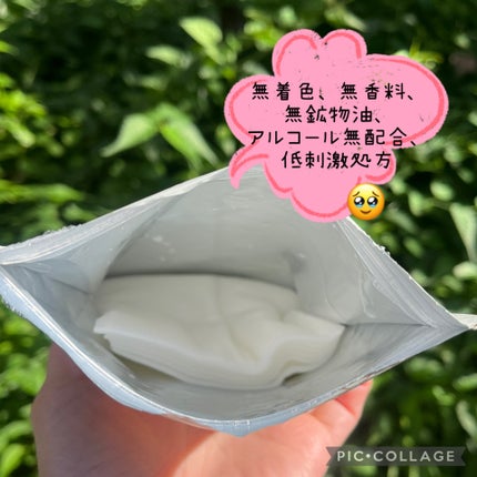 ルルルンプレシャス WHITE(光彩スイッチ)/ルルルン/シートマスク・パックを使ったクチコミ(3枚目)