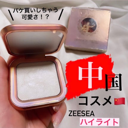 エンジェルキューピッドキスハイライター/ZEESEA/パウダーハイライトを使ったクチコミ(1枚目)