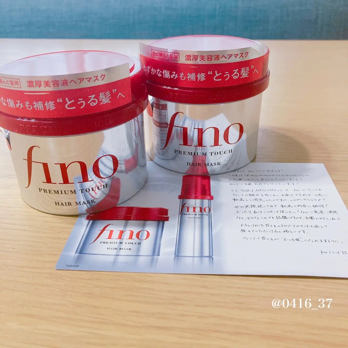 @fino_jp 様

fino  × MEGUMI meets.コラボ動画公開記念 MEGUMImeets コラボキャンペーンで
フィーノプレミアムタッチ2個を
いただきました☺️❤️

ありがとうございます🫶

いい香りで髪の毛がとぅ