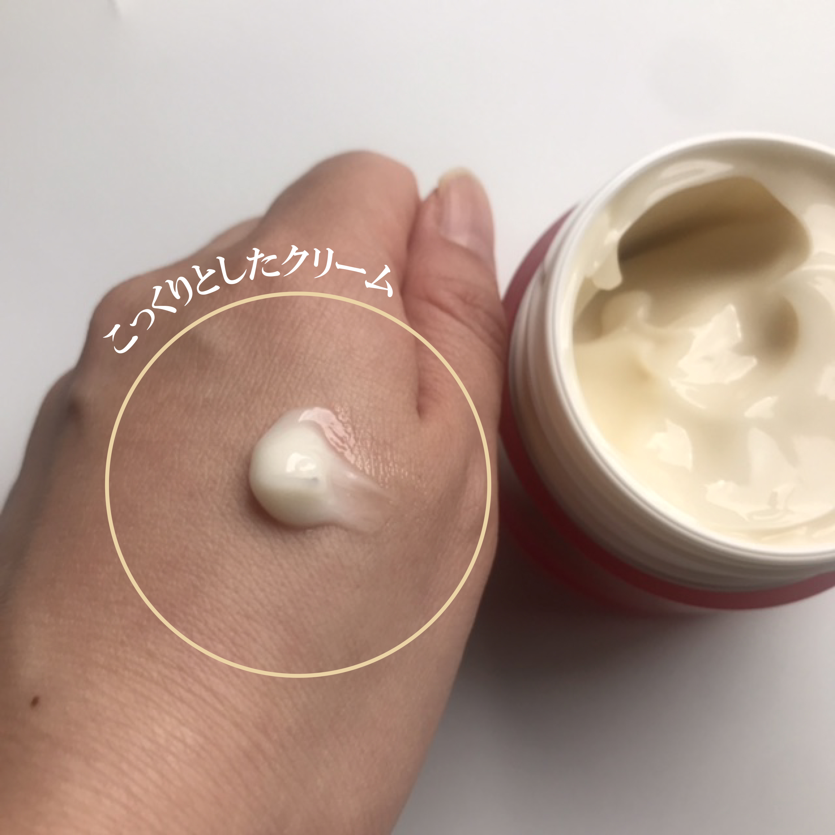 リンクルケア モイストジェルクリーム/グレイスワン/オールインワン化粧品を使ったクチコミ（2枚目）