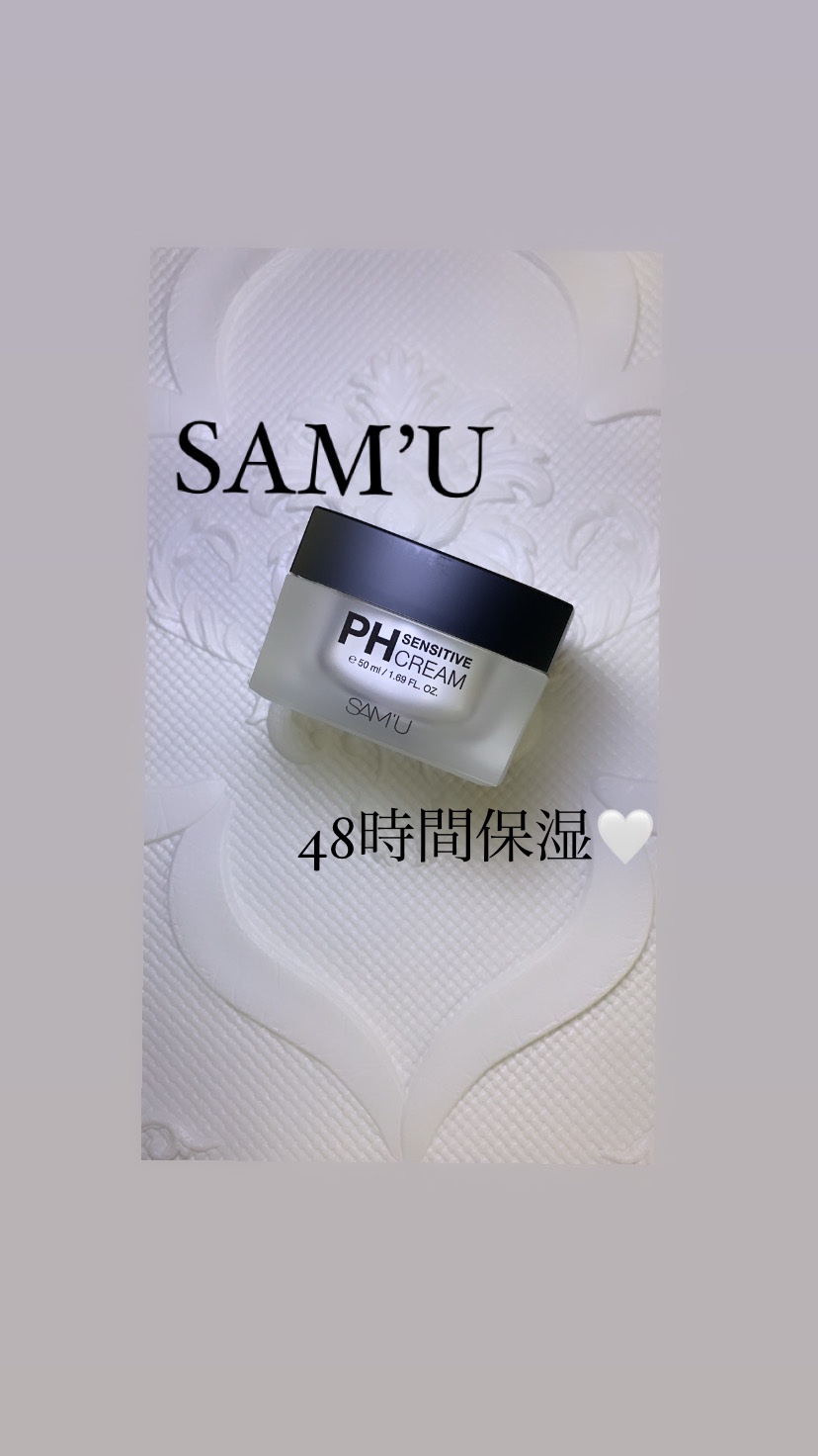 サミュ PHセンシティブクリーム/SAM'U/フェイスクリームを使ったクチコミ（1枚目）