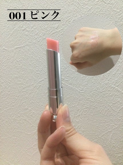 ディオール アディクト リップ グロウ/Dior/リップバームを使ったクチコミ(2枚目)