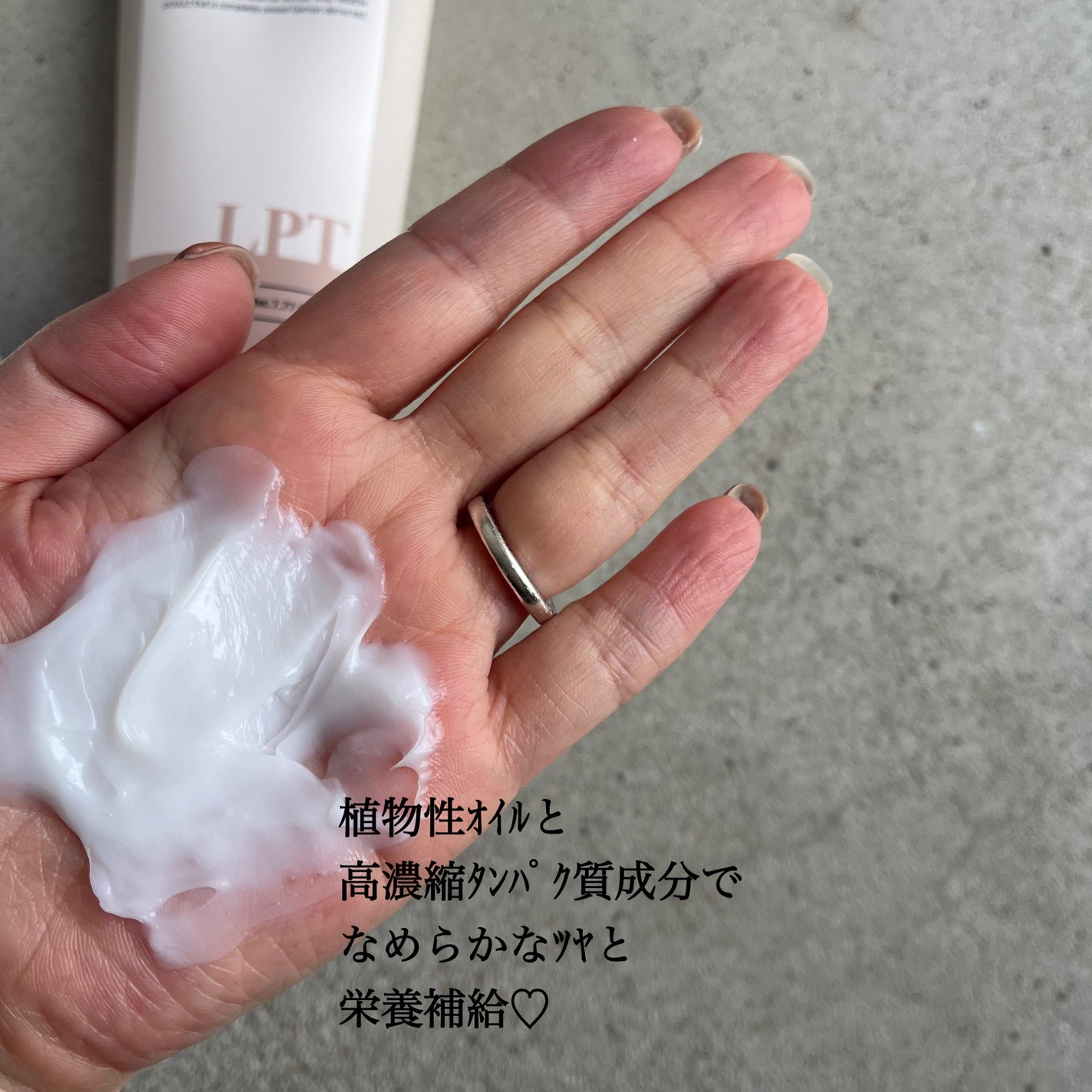 kunchan on LIPS 「・・・@daleaf_jp✓LPTケラチンリペアシャンプー..」(5枚目)