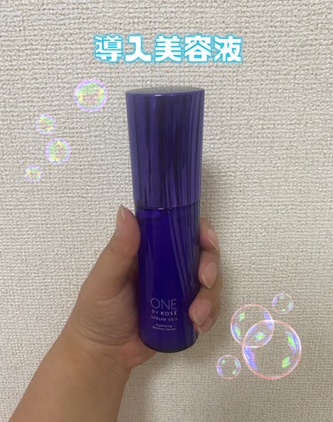 セラム ヴェール 60ml/ONE BY KOSE/美容液を使ったクチコミ（1枚目）