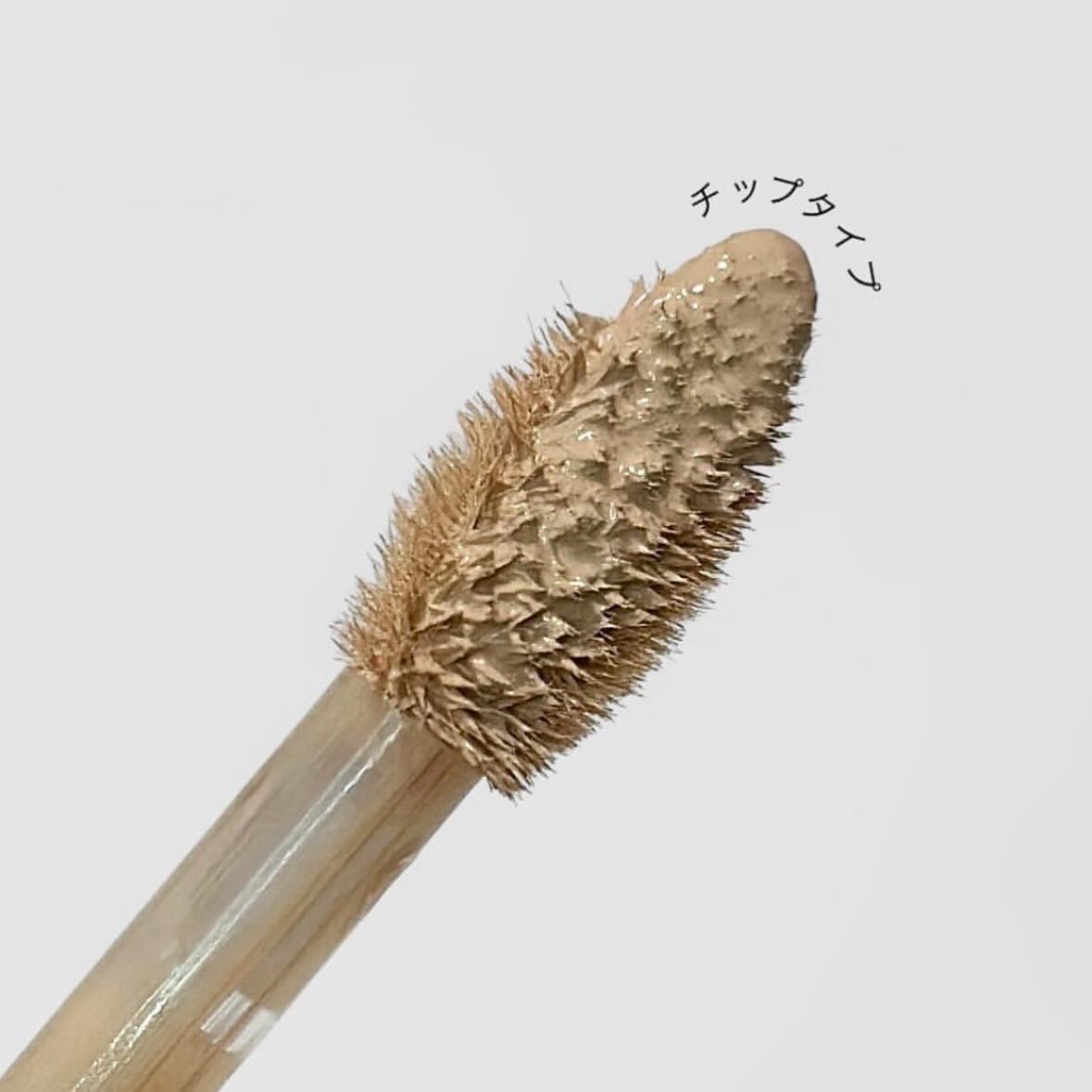 ダーマシンコンシーラー/23years old/リキッドコンシーラーを使ったクチコミ（3枚目）