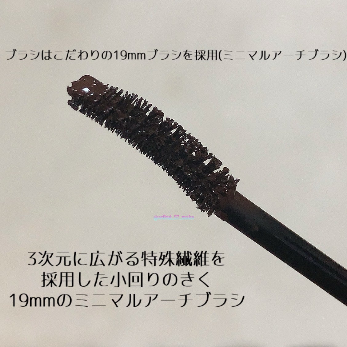 オールラッシュ マスク カール&ロング<マスカラ>/ラブ・ライナー/マスカラを使ったクチコミ(3枚目)