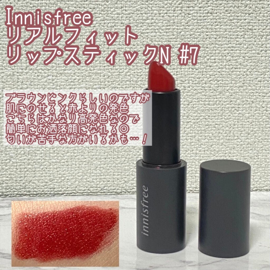 🦋 on LIPS 「今回は手持ちのプチプラ・デパコス・韓国コスメの中からブラウンの..」(7枚目)