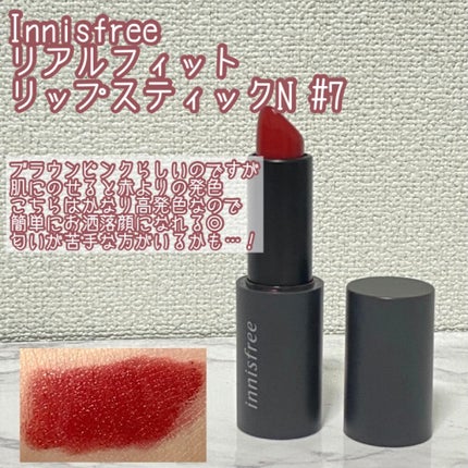 🦋 on LIPS 「今回は手持ちのプチプラ・デパコス・韓国コスメの中からブラウンの..」(7枚目)