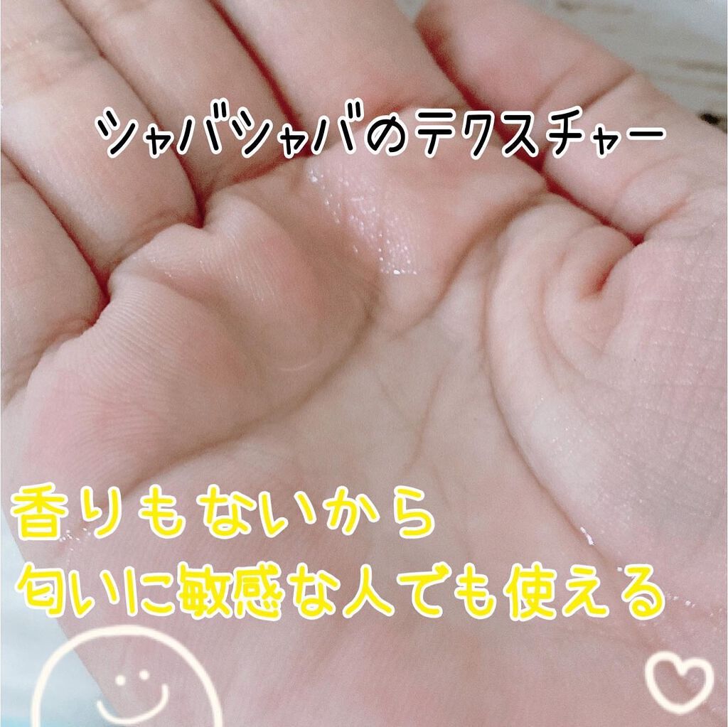 ドクダミ 77 スージングトナー/Anua/化粧水を使ったクチコミ（3枚目）