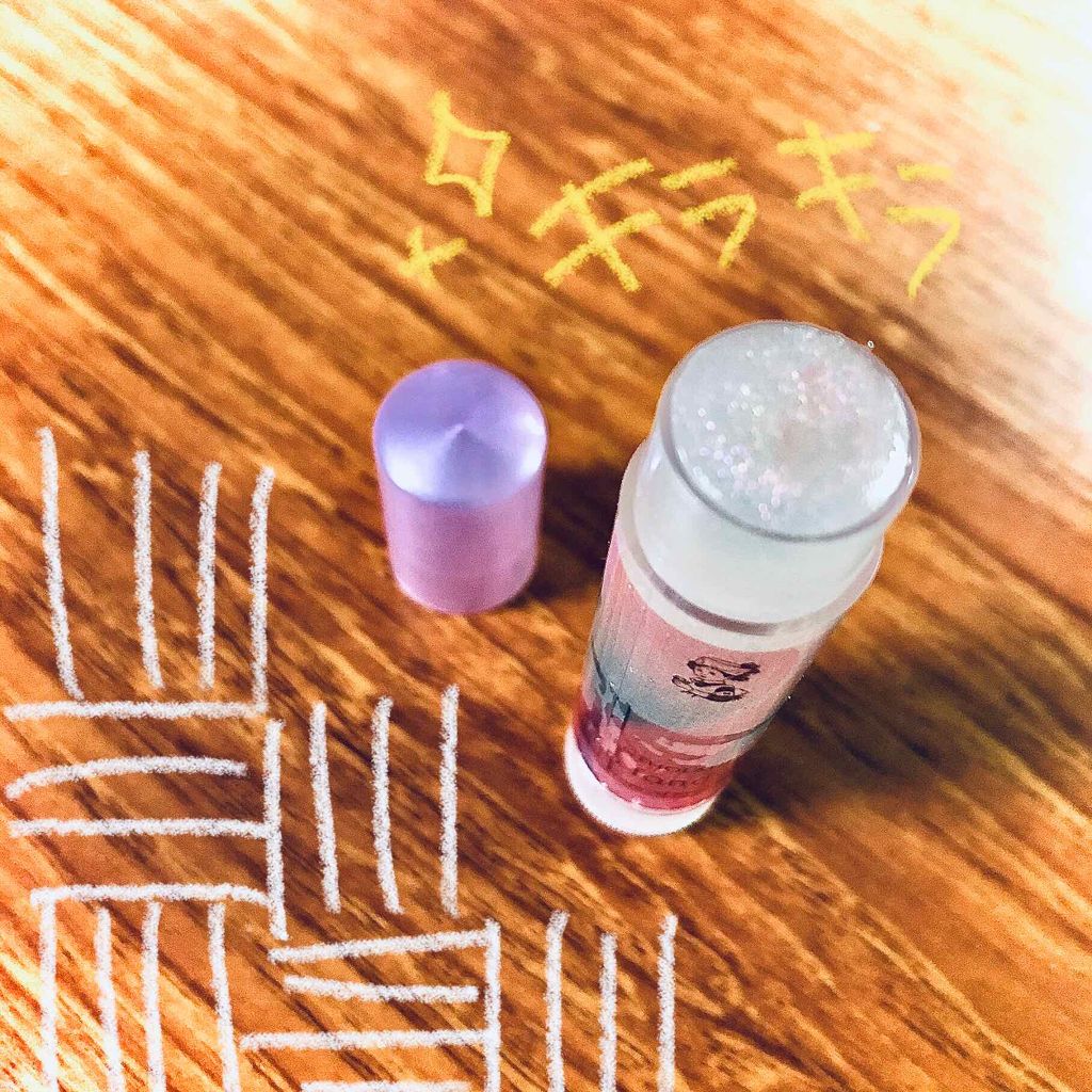 リップフォンデュ/メンソレータム/リップバームを使ったクチコミ(2枚目)