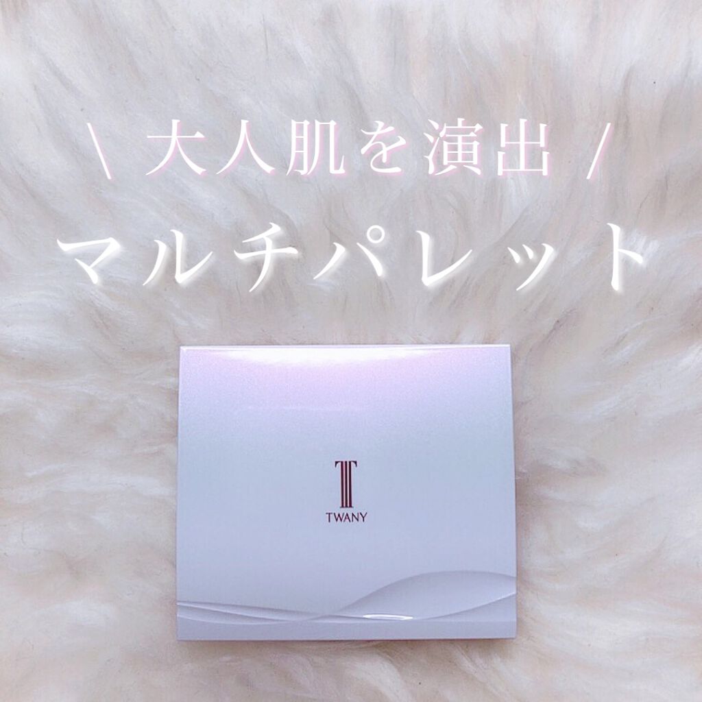 タイムビューティパクト 02 ピンク/TWANY/クリームハイライトを使ったクチコミ（1枚目）