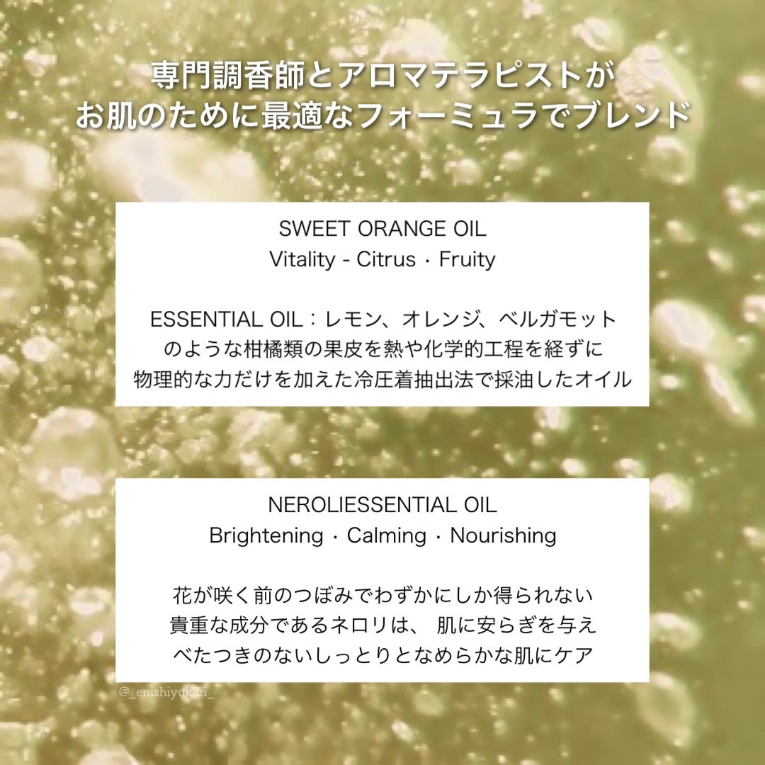 グロービタCトーニングセラム/AROMATICA/美容液を使ったクチコミ(3枚目)