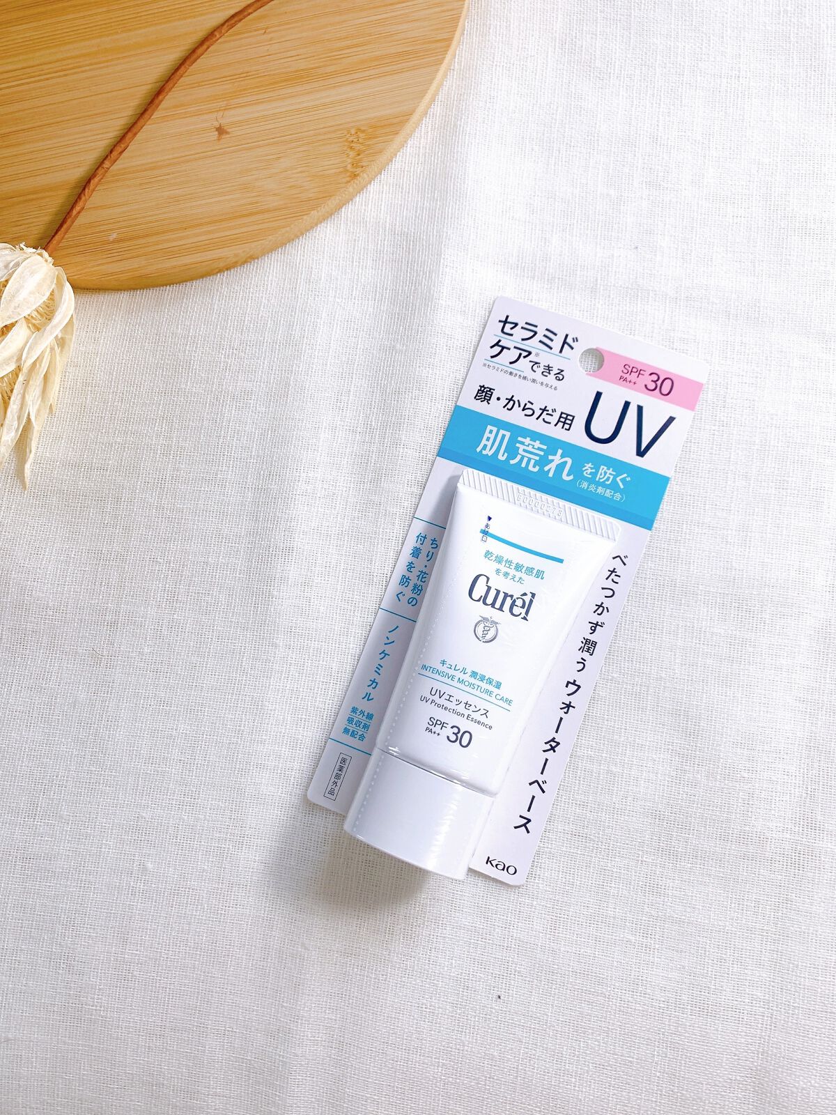 潤浸保湿 UVエッセンス/キュレル/日焼け止めローションを使ったクチコミ（2枚目）