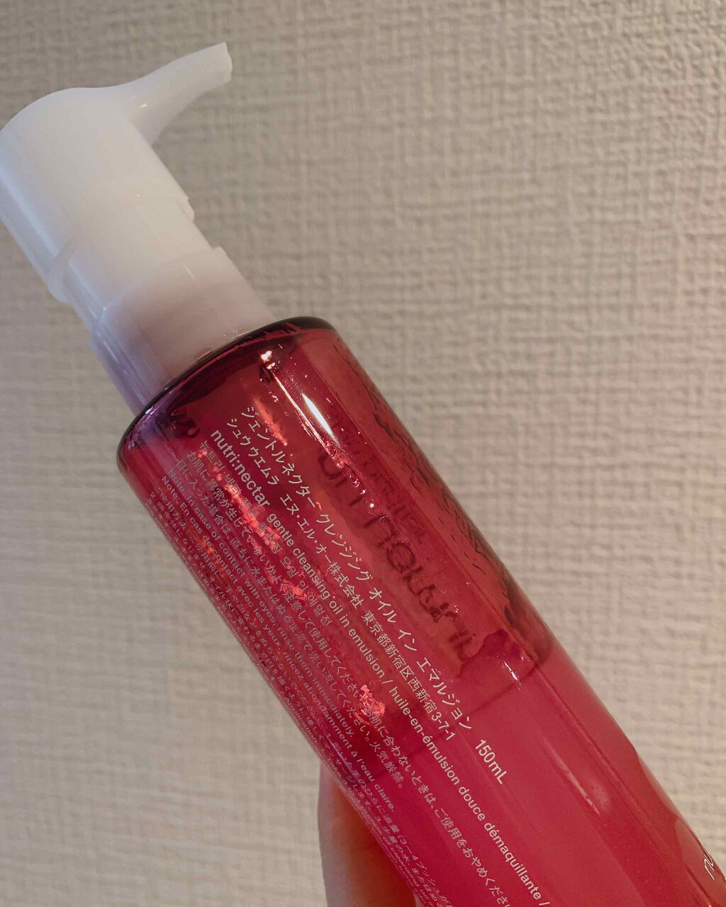 ジェントルネクター クレンジング オイル イン エマルジョン/shu uemura/クレンジングジェルを使ったクチコミ(2枚目)