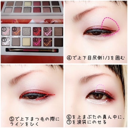 エクスプローラ12色 動物アイシャドウパレット/PERFECT DIARY/アイシャドウパレットを使ったクチコミ(4枚目)