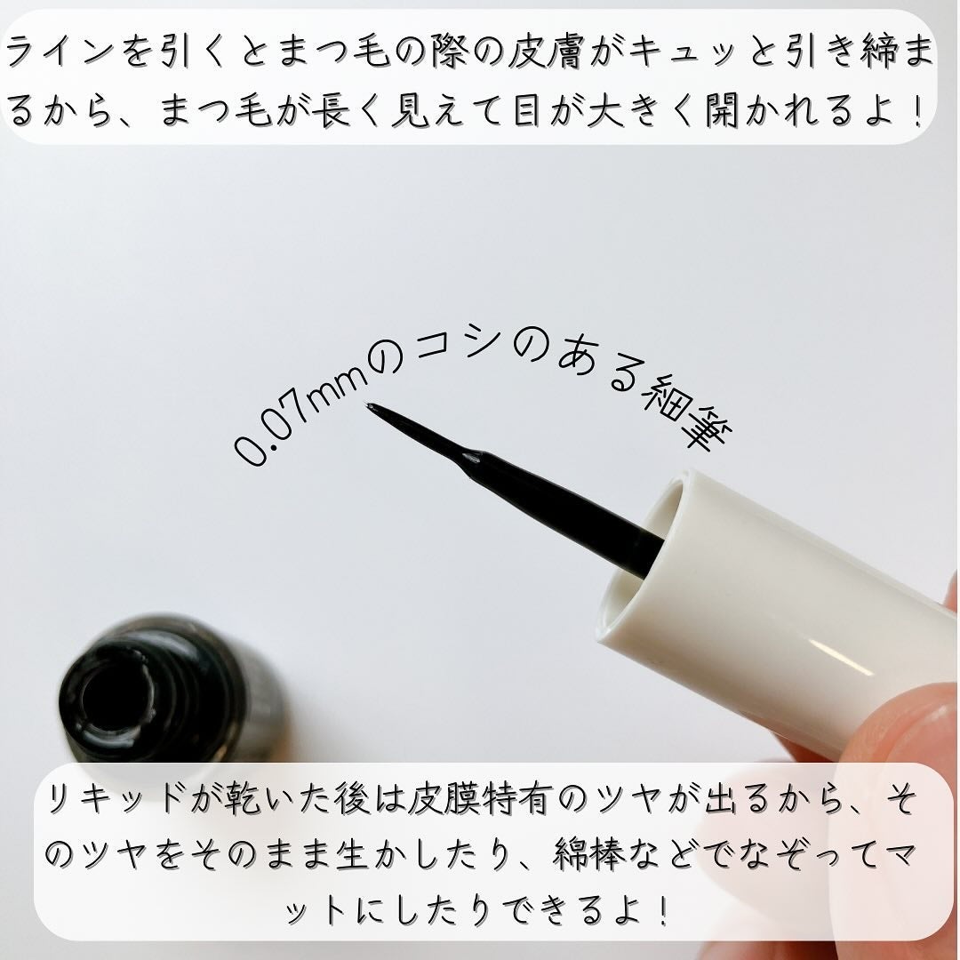 センフルード/Eyelist/リキッドアイライナーを使ったクチコミ(3枚目)