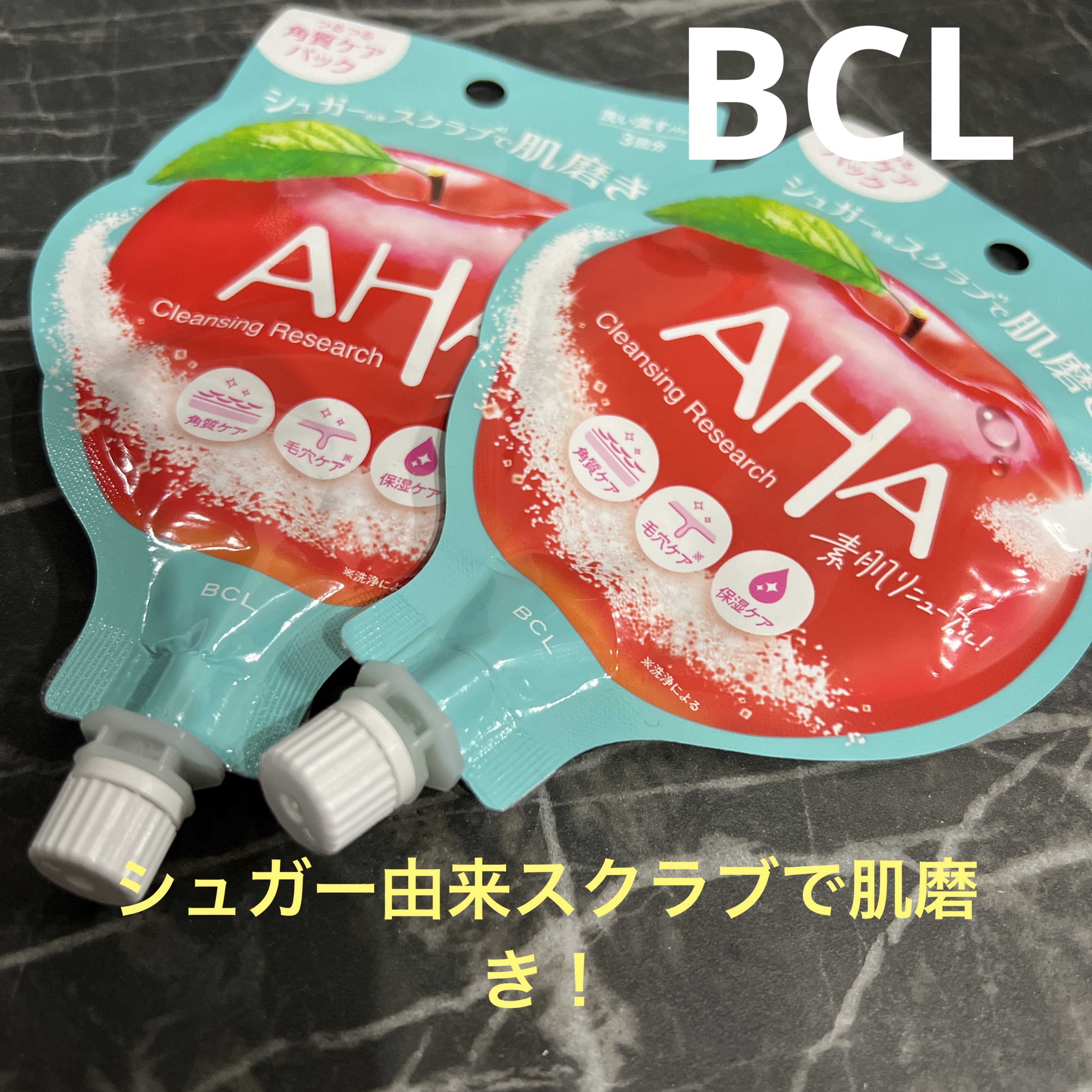 パワースクラブパック/クレンジングリサーチ/スクラブ・ゴマージュを使ったクチコミ（1枚目）