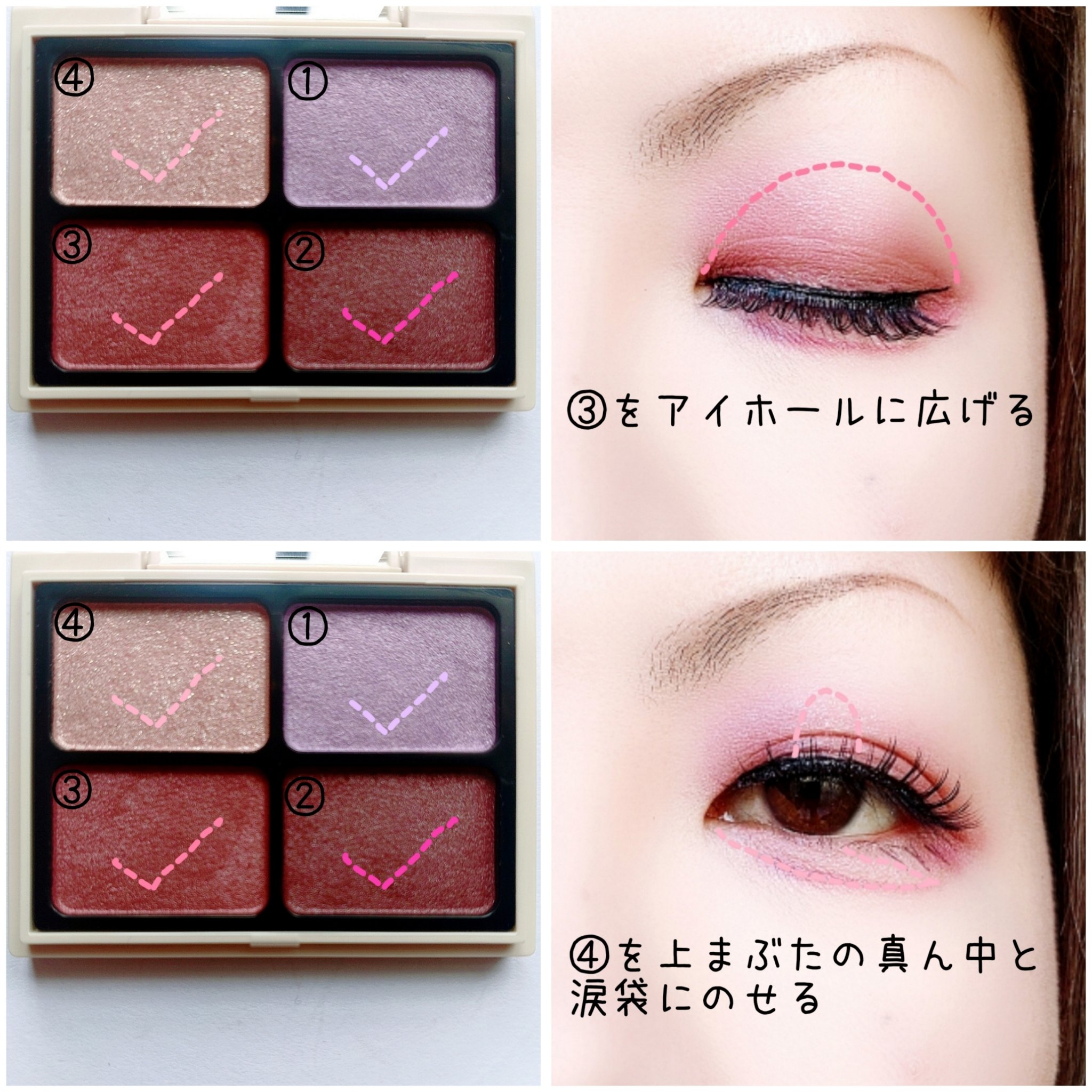 ニュアンスカラーアイズ/Enamor/アイシャドウパレットを使ったクチコミ（3枚目）