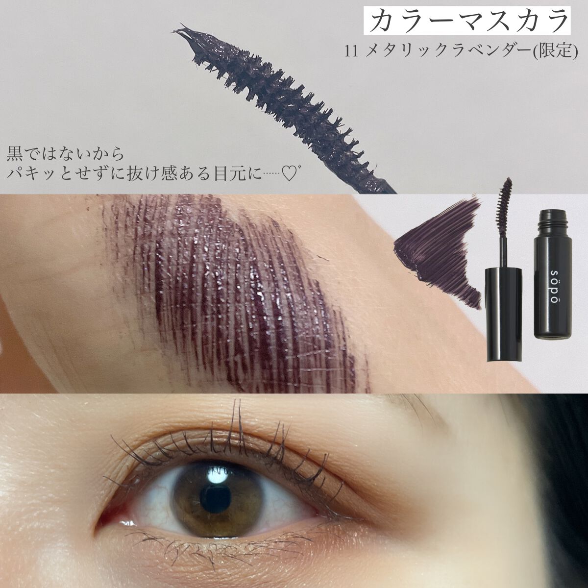 リップスティック/sopo/口紅を使ったクチコミ（3枚目）