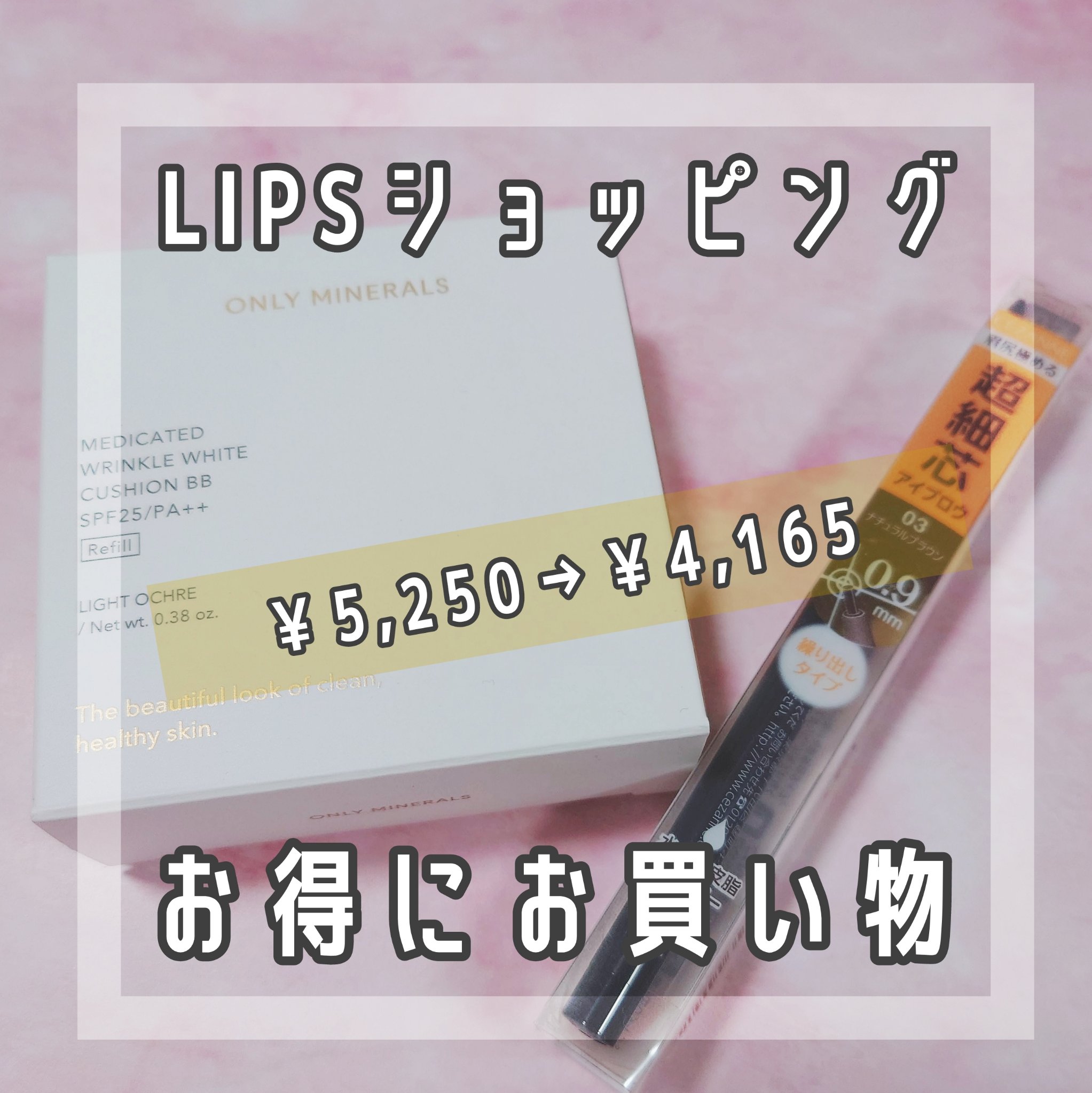 超細芯アイブロウ/CEZANNE/アイブロウペンシルを使ったクチコミ（1枚目）