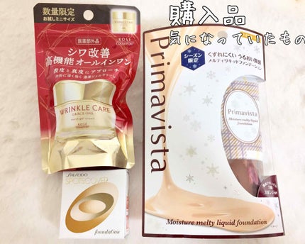 スポッツカバー ファウンデイション/SHISEIDO/クリームコンシーラーを使ったクチコミ(1枚目)