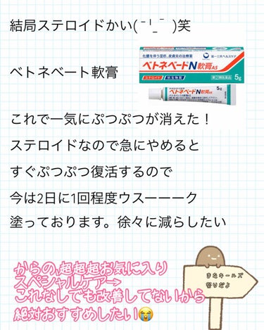 キールズ ナイト モイスチャー マスク/Kiehl's/フェイスクリームを使ったクチコミ（3枚目）