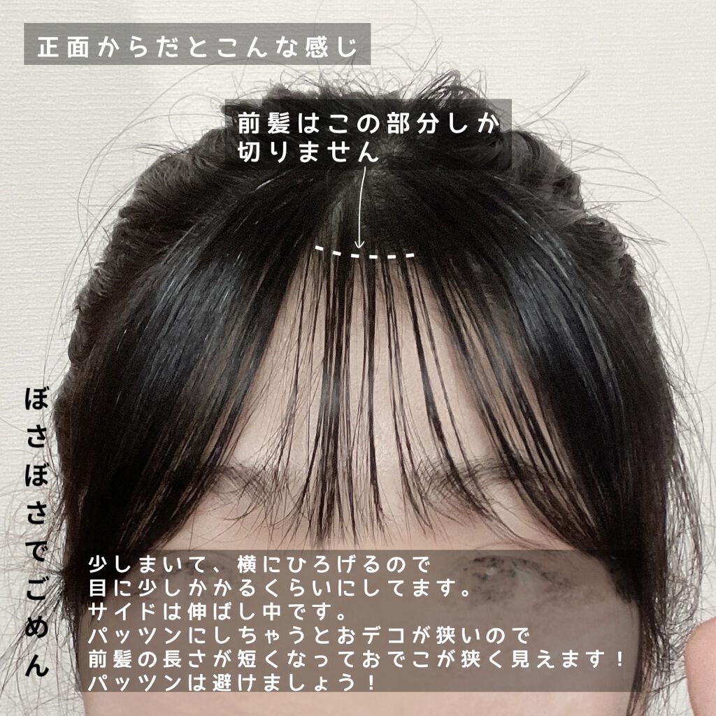 ケープ 3Dエクストラキープ 無香料/ケープ/ヘアスプレーを使ったクチコミ（3枚目）