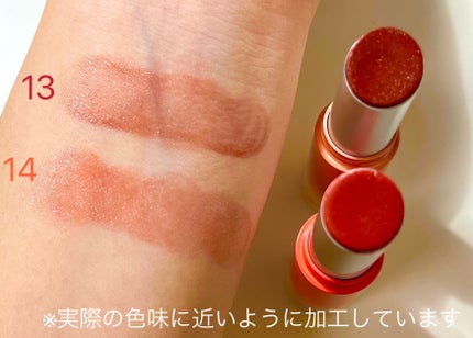 グラスティングメルティングバーム/rom&nd/リップバームを使ったクチコミ(2枚目)