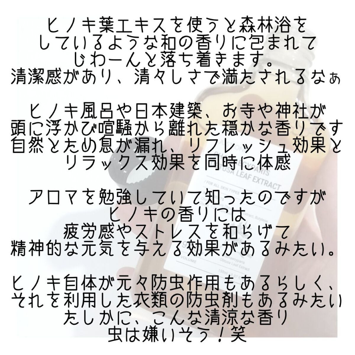 JUST ONE ヴィーガンエッセンス/BOM/化粧水を使ったクチコミ(2枚目)